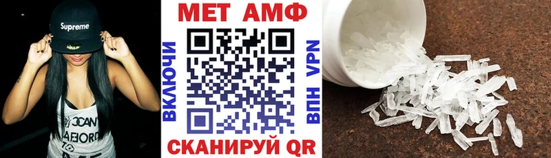 Amphetamine 98%  наркошоп  Надым 