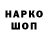 Амфетамин 98% volk 18