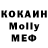 ТГК вейп Volha Kuk