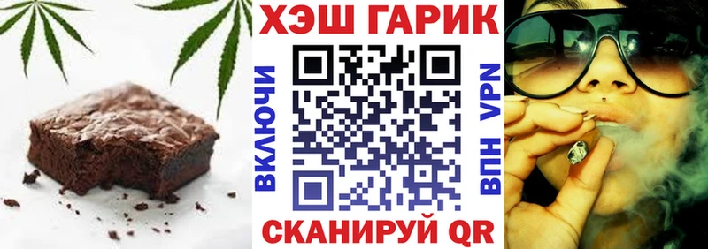 Печенье с ТГК конопля  где купить наркотик  Надым 