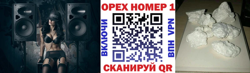 COCAIN VHQ  Надым 