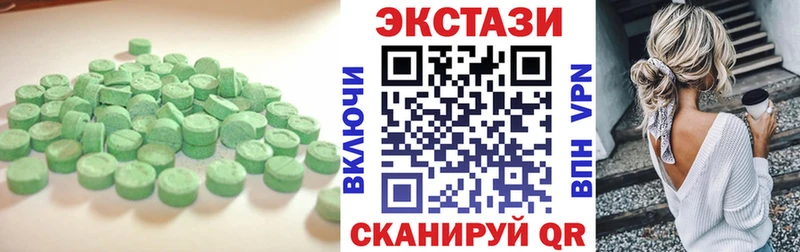 ЭКСТАЗИ 99%  Надым 