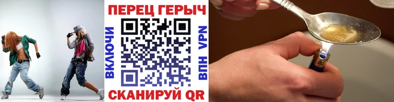 ГЕРОИН гречка  МЕГА вход  Надым 