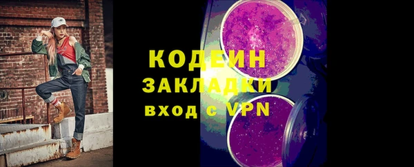 прущий лед Богородицк
