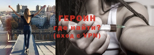 прущий лед Богородицк