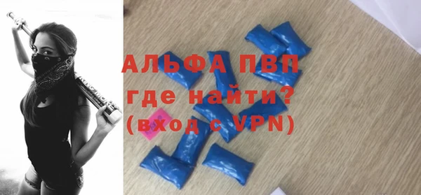 прущий лед Богородицк