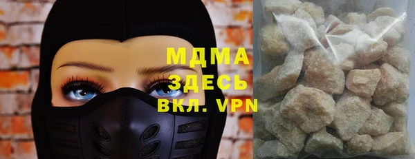 бошки Богородск