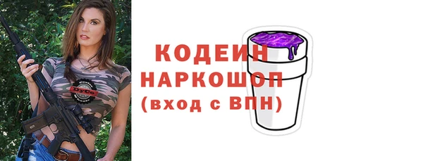 кокаин VHQ Богданович
