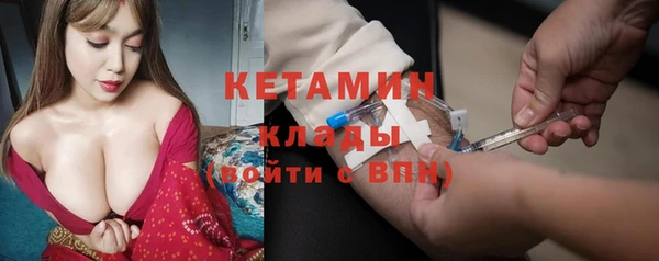 кокаин VHQ Богданович