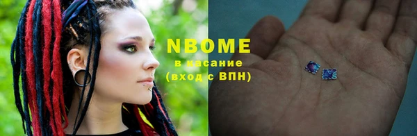 бошки Богородск