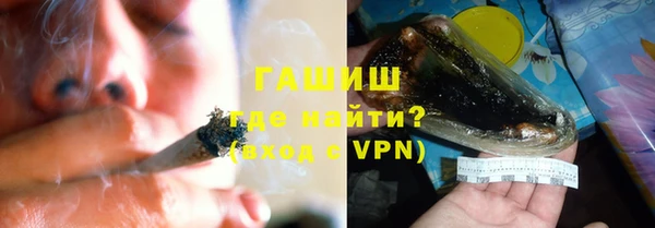 бошки Богородск