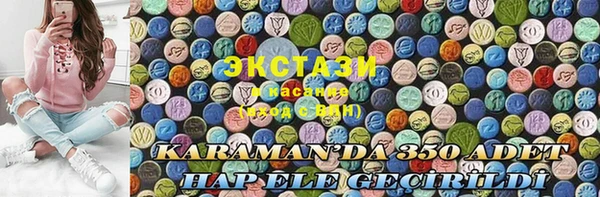 дмт Белокуриха