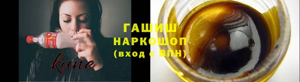 кокаин VHQ Богданович