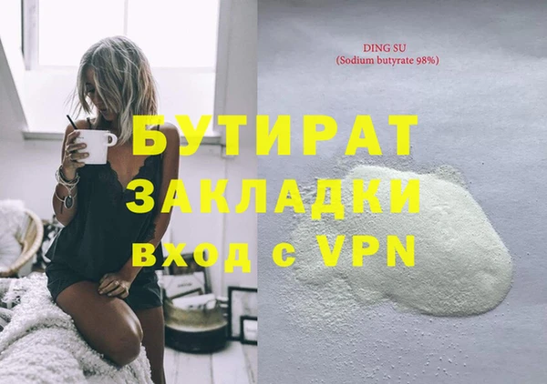 дмт Белокуриха