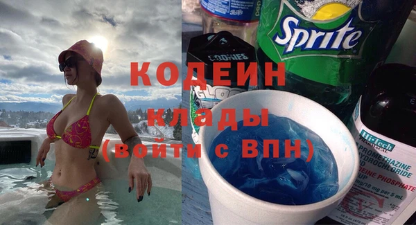 кокаин VHQ Богданович