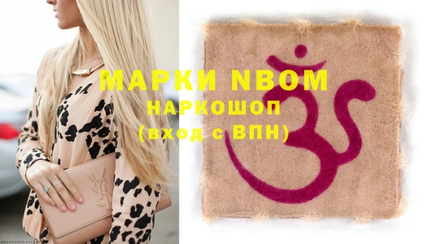 кокаин VHQ Богданович