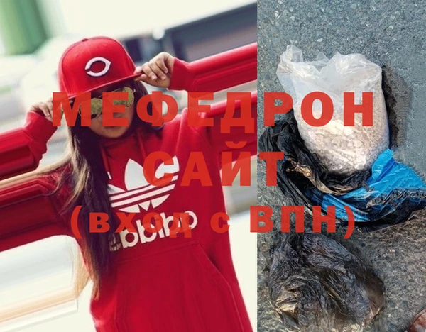 винт Беломорск