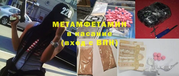 винт Беломорск