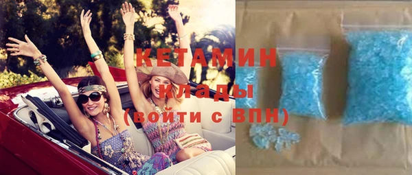 прущий лед Богородицк