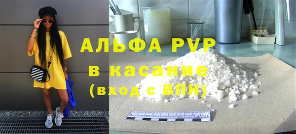 кокаин VHQ Богданович