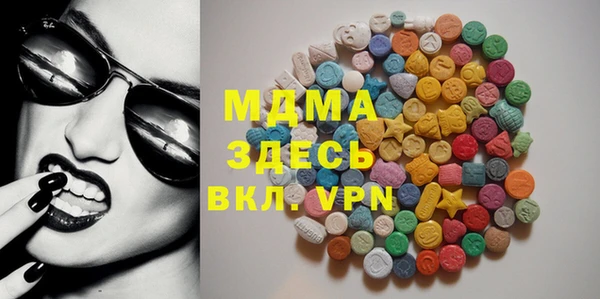 кокаин VHQ Богданович
