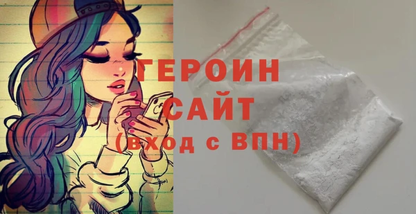 прущий лед Богородицк