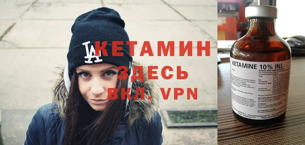 бошки Богородск