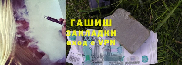 кокаин VHQ Богданович