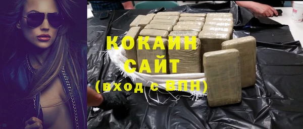 бошки Богородск