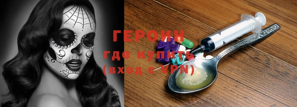 бошки Богородск