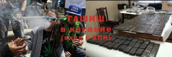 кокаин VHQ Богданович