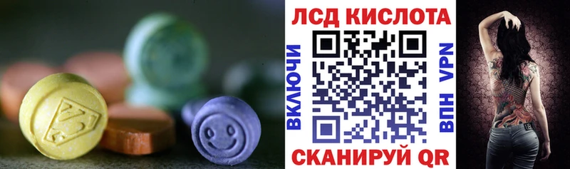 ЛСД экстази ecstasy  закладка  Надым 