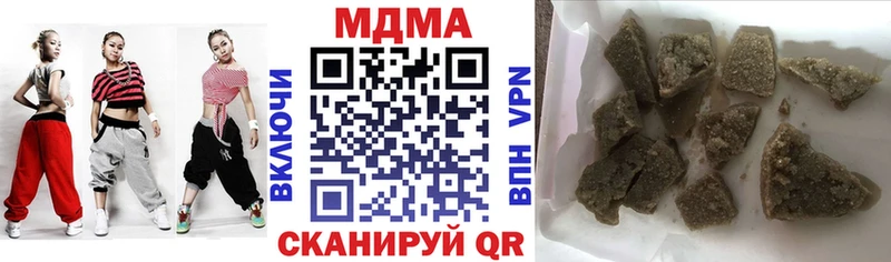 МДМА crystal  сколько стоит  Надым 