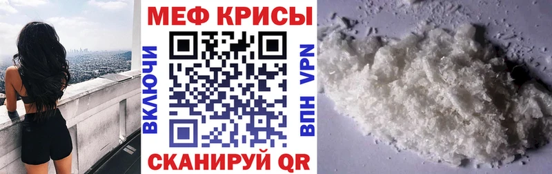 где купить   Надым  МЯУ-МЯУ мука 