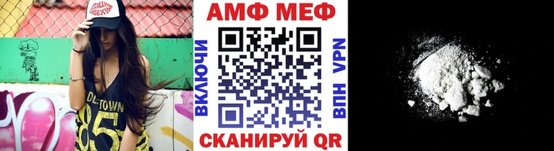 МЕТАМФЕТАМИН мет  блэк спрут онион  Надым 