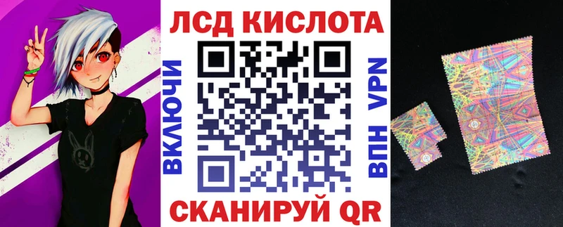 Наркотические марки 1,8мг  дарнет шоп  Надым 