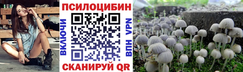 Галлюциногенные грибы ЛСД  что такое   Надым 