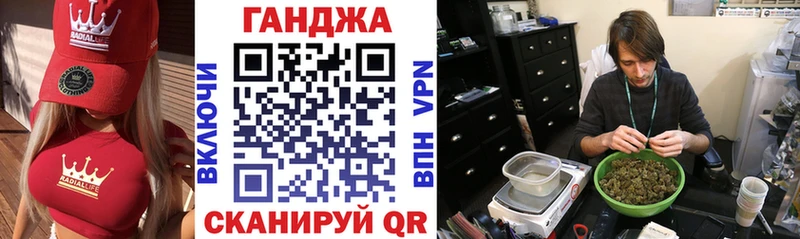 Бошки Шишки Amnesia  Надым 